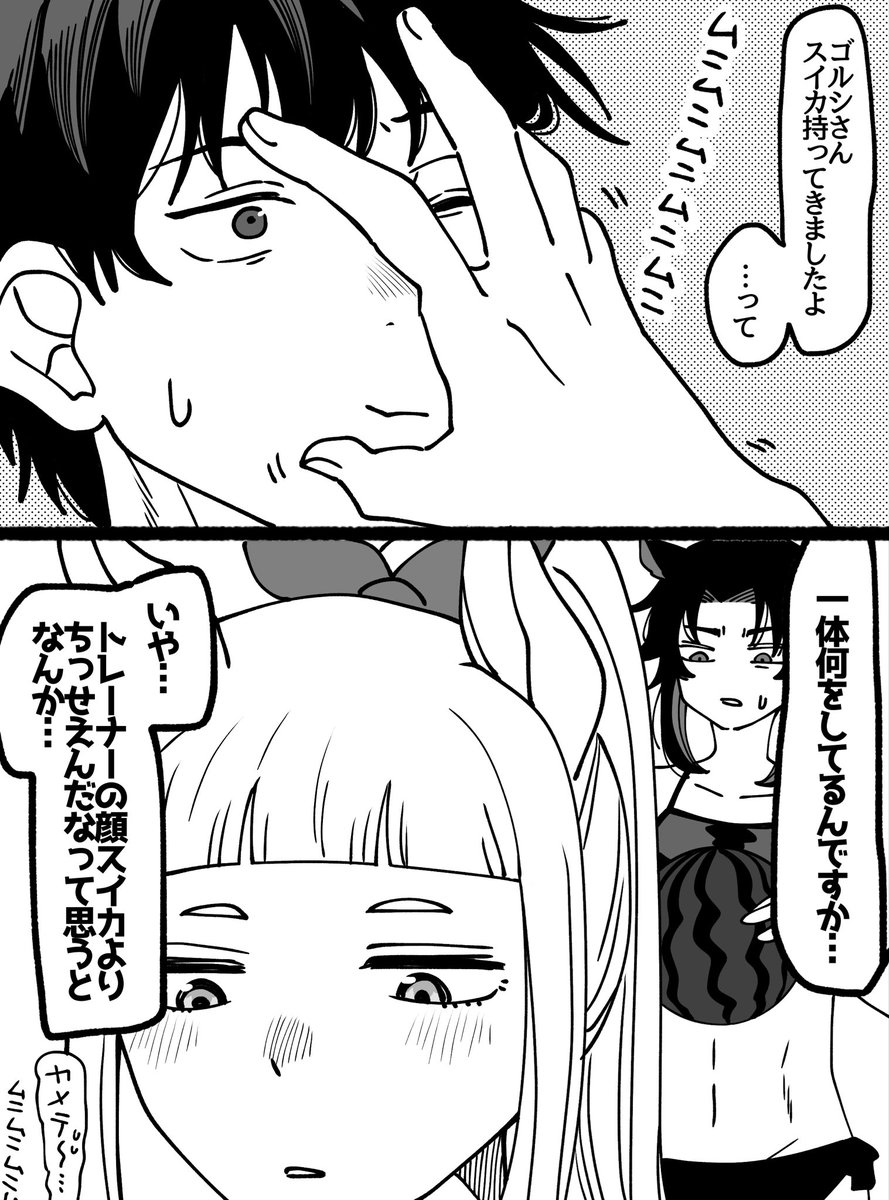 nutsha2zuki's tweet photo. デカウマ娘❗️（ウマトレ）
海！水着！ゴルトレ多め！ https://t.co/kMi46jLgS3
