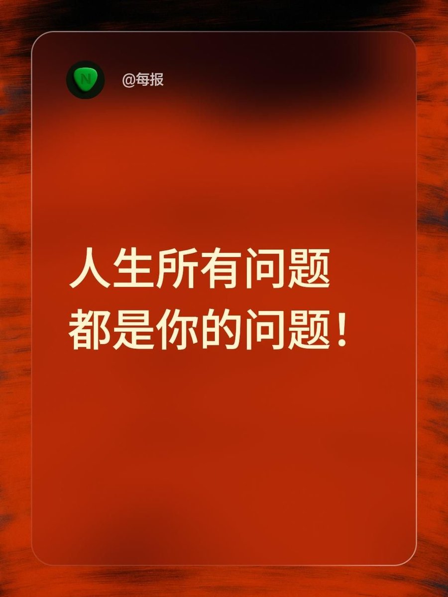 PictureLudan's tweet photo. https://t.co/VpL9kxklIn
