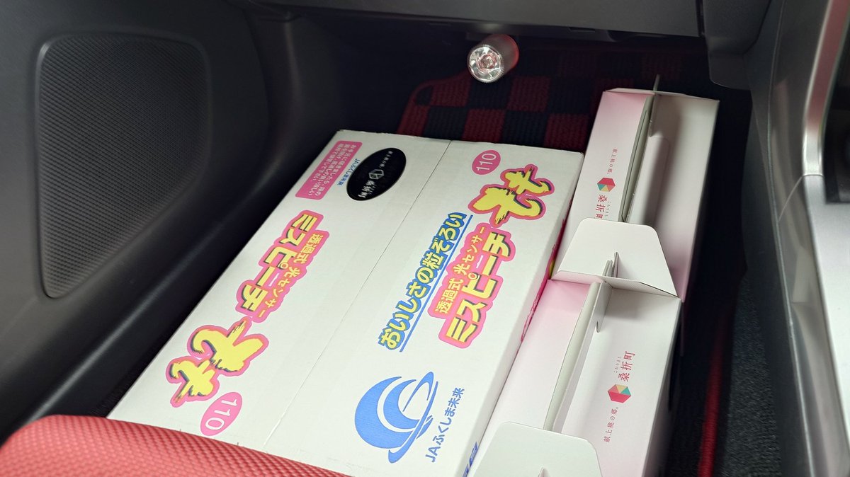 mochicero's tweet photo. 昨日は買い出しに行きました https://t.co/8NSgLFRMbm