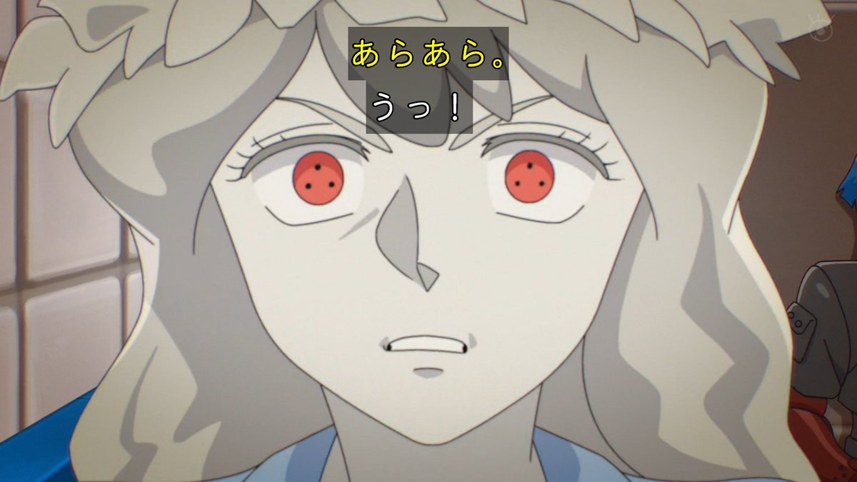 攻殻機動隊 THE GHOST IN THE SHELL 第5話 ツイート画像 1