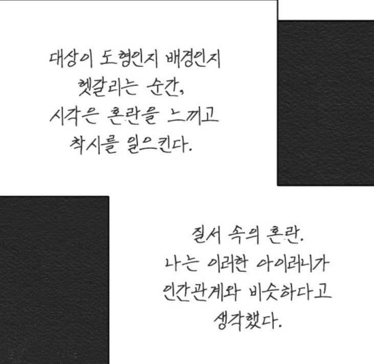 Illip_art_'s tweet photo. 솔이 글씨는 동글동글 귀여운데 집착광공 누구씨 글씨체는 딱툭콱인거 웃겨 ㅋㅋㅋ https://t.co/JURRRdS63W