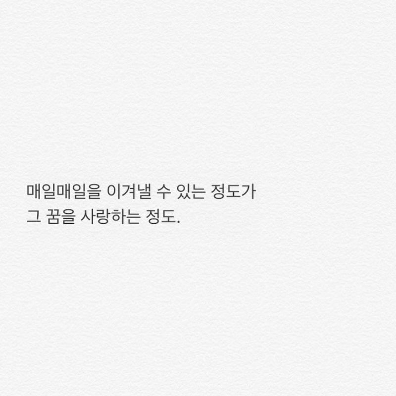 kumagaski's tweet photo. 면접 피드백 보통이상 받고 연수원 들고가려고 캐리어까지 다 사놨지만 강제 삼수생이 됐어욤 .. 시간이 꽤 지나서 꺼낼 수 있는 얘기 ..ㅎ 연수원 간 거 보니까 속상하긴 하지만 내 사전에 포기란 없다🌀🌀 헤맨만큼 내 땅!! https://t.co/uz6alNOgbF