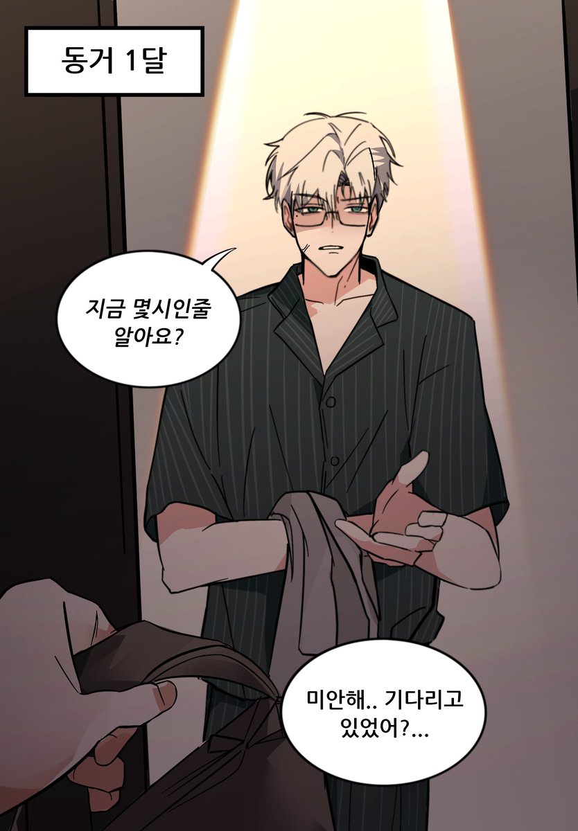 na_atae_'s tweet photo. 비곽 동거썰은 모르겠고 걍 곽제강이 보고 싶었어요. https://t.co/GBaYRgLDDD