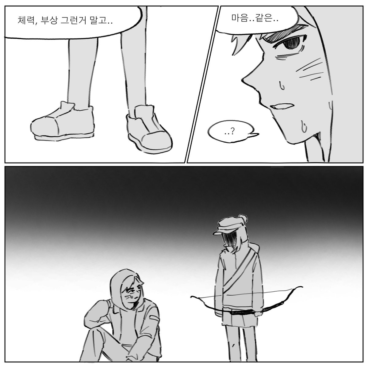 sssssuuuuung's tweet photo. 연성교환 용규산하(cp해석 자유)
오지랖(4/4) https://t.co/3GV8oze8sT