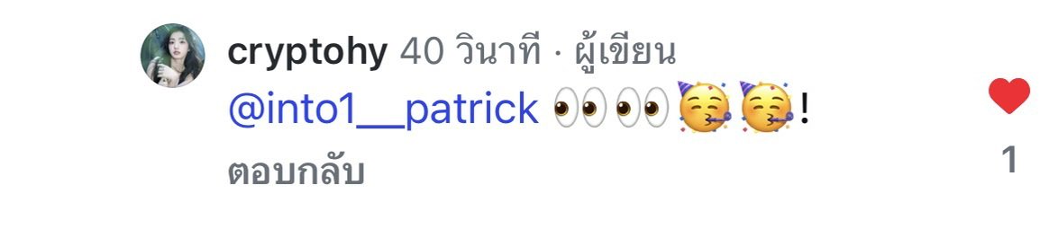 ryrybnc's tweet photo. ว้ายยยยยย พี่สาวหวงอี้มาตอบเม้นน้องแพทละ เห้ยยยๆๆๆๆอะไรกันคับเนี่ยยย 🫣 https://t.co/BMraxX6Pjd