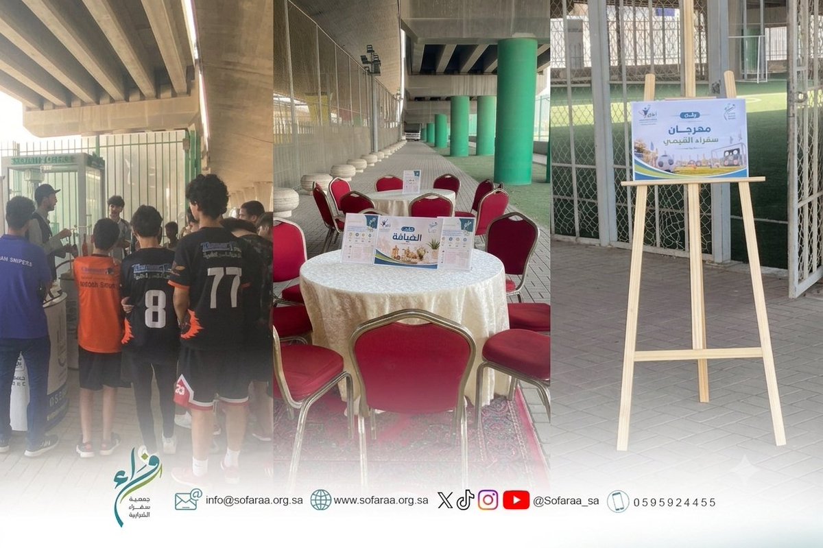 Sofaraa_sa's tweet photo. 🔥 حماس، وشغف، وقيم تتألق في الميدان!

​في أجواء استثنائية مفعمة بالحيوية، انطلق #مهرجان_سفراء_القيمي لأبطال الأكاديميات المشاركة في مشروع #آفاق 2026م ⚽🌟

​يوم حافل بالمتعة والأثر جمع بين:
⚽ حماس الإثارة والتنافس الأخوي في الدوري الرياضي

🕌 الأثر الإيماني المميز في ركن (تعظيم قدر الصلاة)

🎯 أجواء الفرح والبهجة في الفعاليات والبرامج الترفيهية

​شبابنا الواعد.. طاقة، إبداع، وأثر مستدام 🌱✨

#آفاق
​#جائزة_التميز_القيمي 
 #جمعية_سفراء_الشبابية