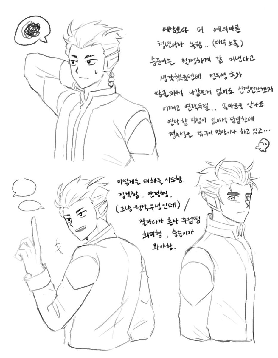 dd7765370377475's tweet photo. 읂고우성승준주접트 https://t.co/mub0uKtHcH