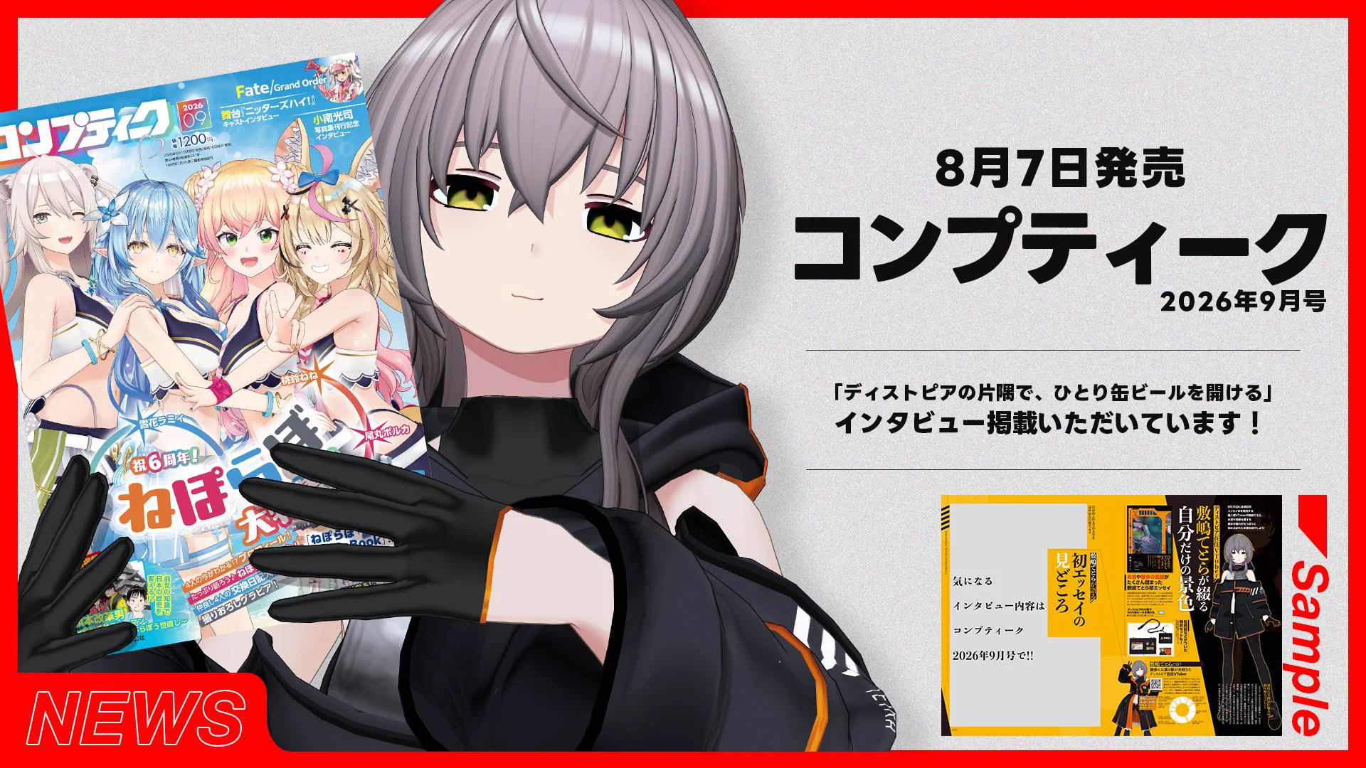 敷嶋てとら💭👀動画勢Vtuber&Vsinger on X: 