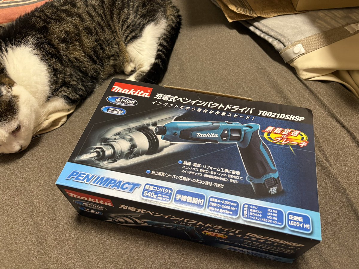 cyclist_ryo's tweet photo. 男は新しい工具を買った時が1番テンション上がるんだ(当社比) https://t.co/wlNPdRaCM4