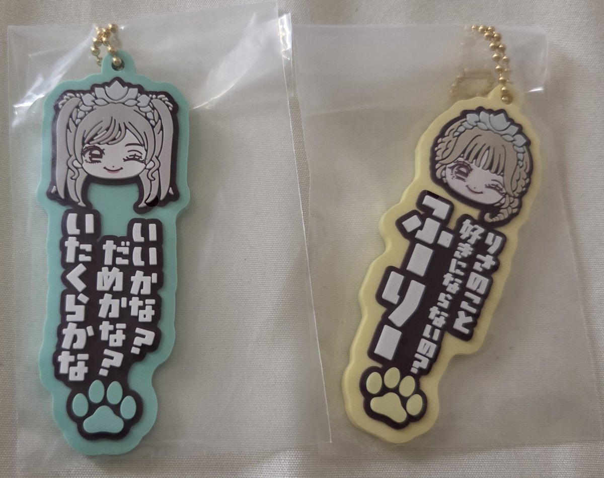 luvuga_pi's tweet photo. きゅーすと1番くじ

【譲】
C賞 梅田🩵 （板倉💚）
D賞 増田💙 桜庭🩷 梅田🩵
H賞 板倉💚 

【求】
C賞 真鍋💜 川本🧡
D賞 川本🧡
F賞 川本🧡
H賞 川本🧡

都内手渡しor郵送

 #きゅーすと一番くじ
 #きゅーすと譲 
 #きゅーすと交換 https://t.co/iHP66librm