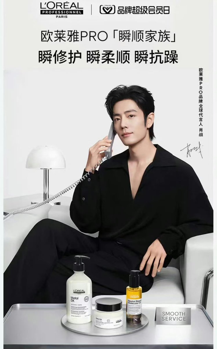 yuuyuu_chan's tweet photo. Hello? ❤️

#XiaoZhan
#XiaoZhanxLOrealPRO https://t.co/Ejag2k2UYN