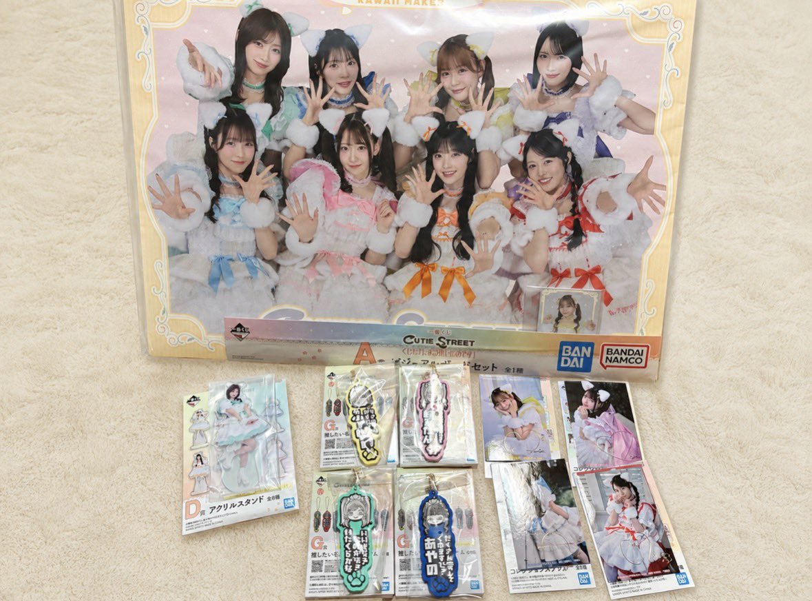 Cranegam_ex's tweet photo. 一番くじ CUTIE STREET くじを手にする戦いなのです！交換
買取も可です

【譲】
A賞 ビジュアルボード
B賞 どんぶり
D賞 アクリルスタンド
板倉
G賞 チャーム
板倉 古澤 桜庭 増田
H賞 シール
佐野 桜庭 古澤 増田

【求】
C賞 マスコット
佐野 真鍋 川本
D賞 アクスタ 
真鍋 梅田
H賞
真鍋 梅田 川本 https://t.co/A0Pe0VxyVi