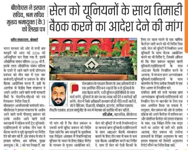 Rajvir155537's tweet photo. @narendramodi @PMOIndia खुद सोचिए जिस मुद्दे पर @FinMinIndia सर्कुलर निकाल देती है , उसी मुद्दे पर @SteelMinIndia अटकी हुई है । @SandeepPoundrik जी को मांग  पत्र भी भेजा गया है देखिए कब तक आम कर्मचारियों को न्याय मिलता है ?
@hd_kumaraswamy @BjpVarma https://t.co/kr100kUh6X