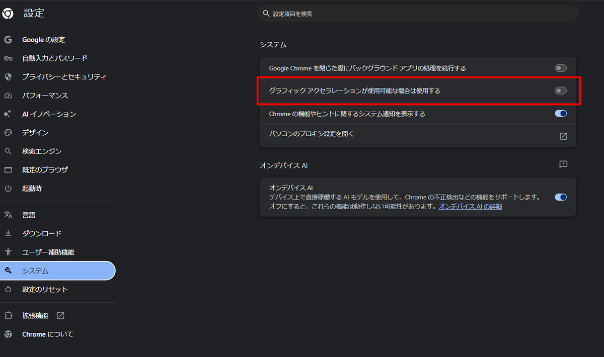 cyokin2's tweet photo. Chromeのメモリ1タブ数ギガ使用の犯人は貴様であるか？ https://t.co/q9B2xRLSYG