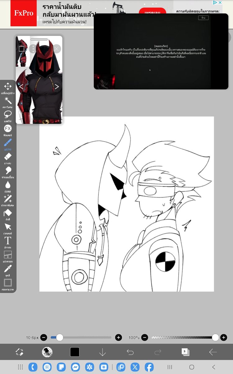KipUop's tweet photo. Wip

#tordtom https://t.co/copdam5gbk