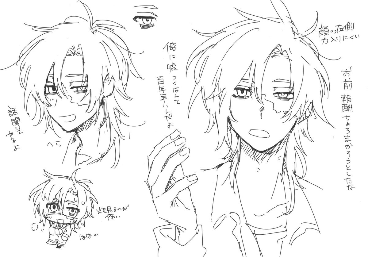 5zFNo's tweet photo. うちにも火傷痕キャラおり https://t.co/dMVQHL9DQc