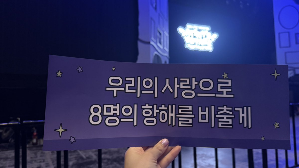 ____petale's tweet photo. ATEEZ FANMEETING IN じゃぱ〜ん🇯🇵 2026
年1現場となりました。近くてよかったです。
ㅤㅤㅤㅤㅤㅤㅤㅤㅤㅤㅤㅤㅤ https://t.co/QgT6MDt4hQ