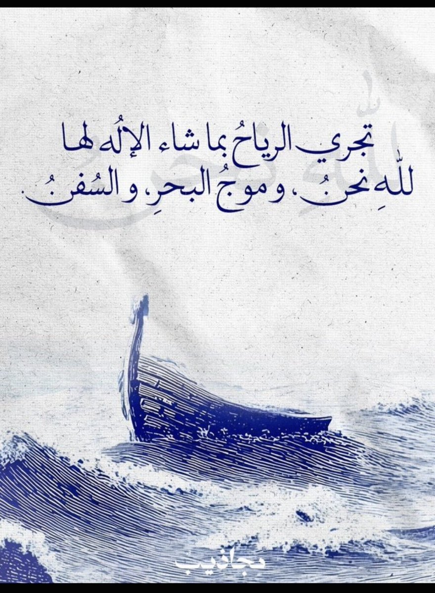 tofyd1's tweet photo. 🌹سبحانه تقدست أسماءه وصفاته 🌹 https://t.co/RqYeBwk3kT