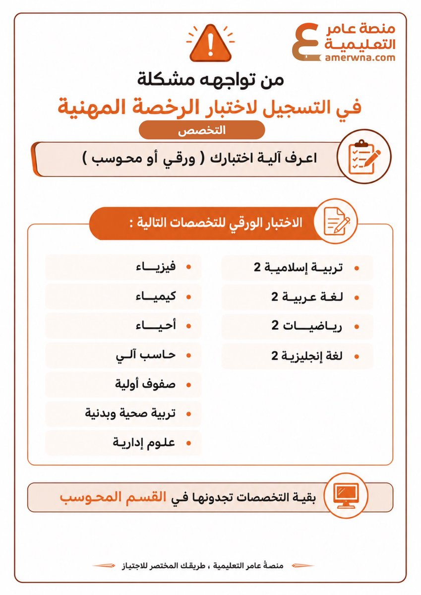 M112ee's tweet photo. @AbuNaifAlAbdli غير صحيح انا تخصصي اسلامية 1 يفتح لي المحوسب فقط https://t.co/HxGqiEyYpm