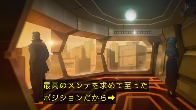 攻殻機動隊 THE GHOST IN THE SHELL 第5話 ツイート画像 1