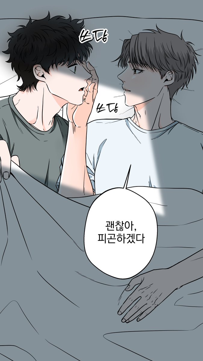 goyobi261's tweet photo. 동거if (1/3) https://t.co/OPoTz8MAod