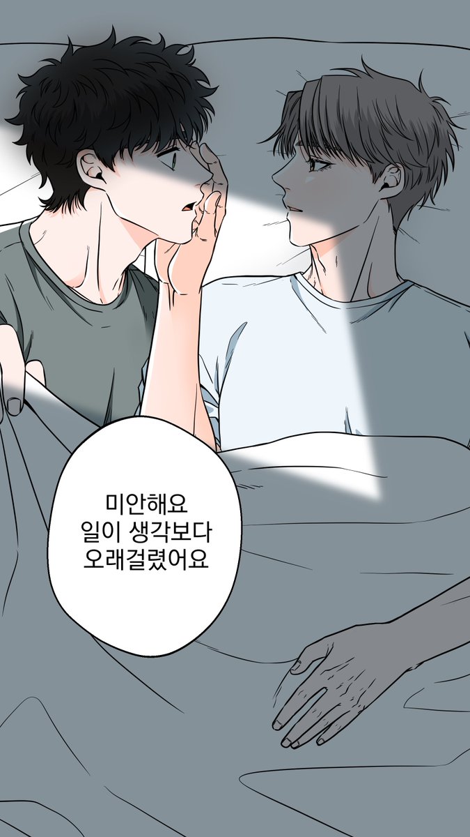 goyobi261's tweet photo. 동거if (1/3) https://t.co/OPoTz8MAod