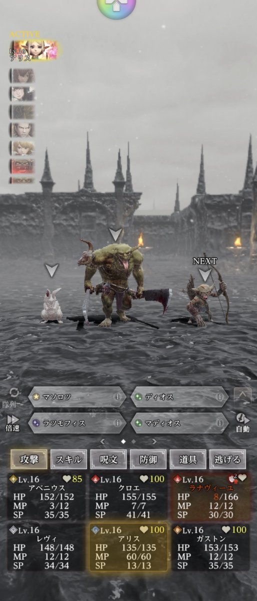 freelyBBSS's tweet photo. @FF11_Genjuro 課金して引こうか迷ってるので骨交換は少し待ってみます。おかげさまでズヴァのりこめーできました！入ってすぐボコられましたw https://t.co/NRSuNoJ0li