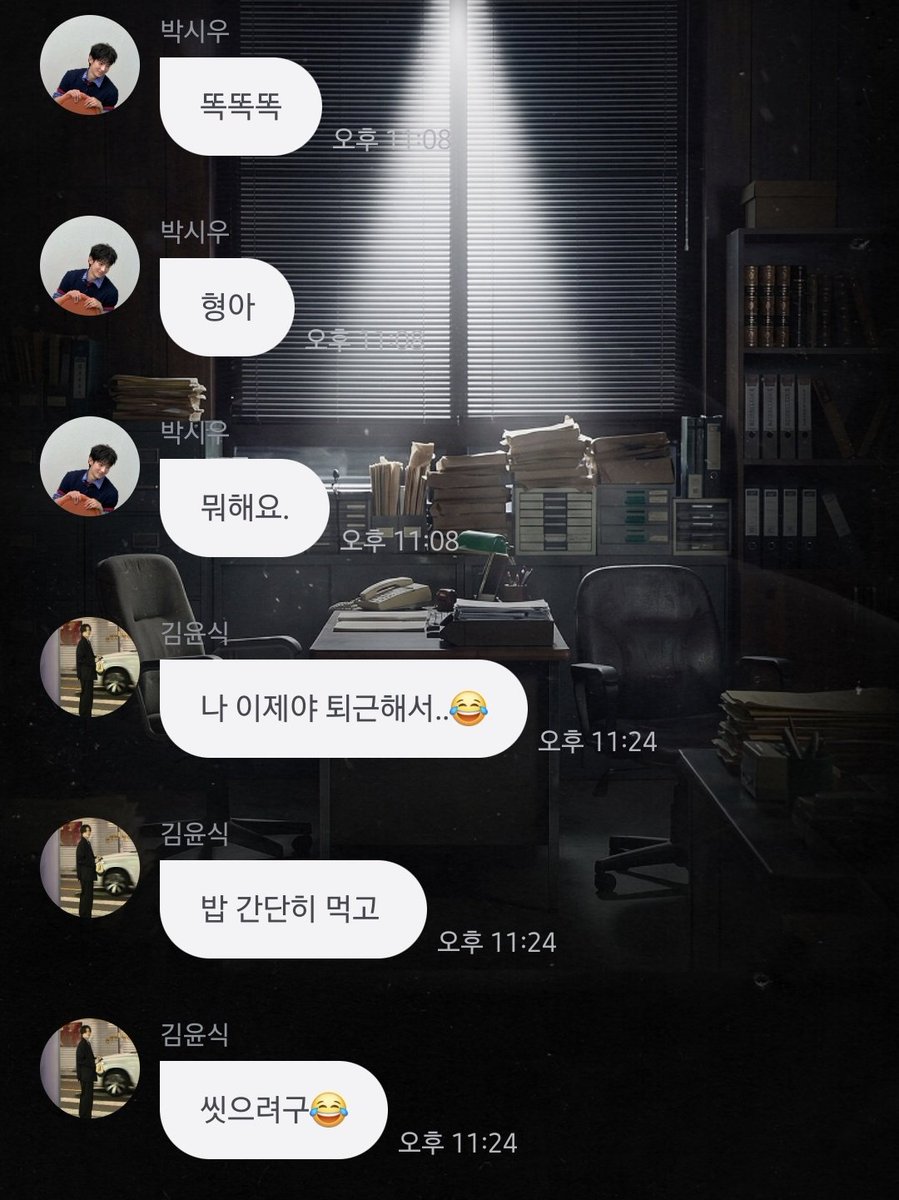 potatoliveact's tweet photo. 형아...라는말이 익숙하신가....? https://t.co/dxFRj1gW4X
