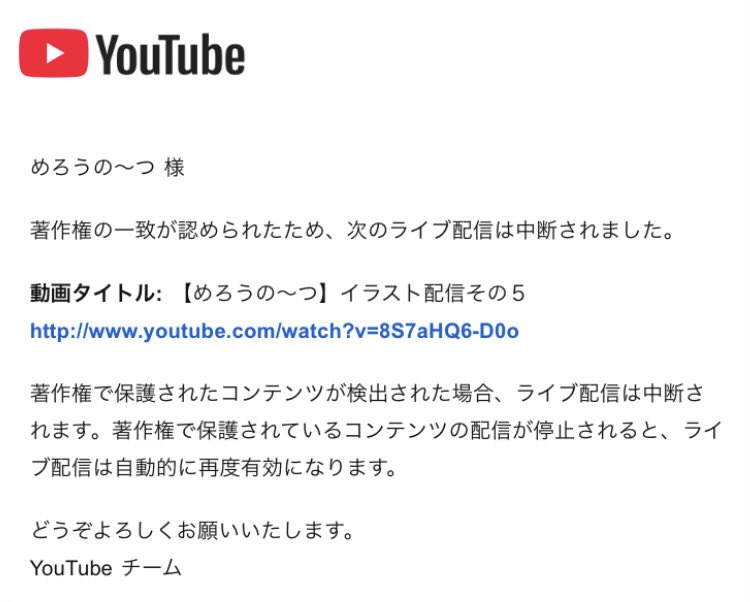 mellow_notes_jp tweet picture