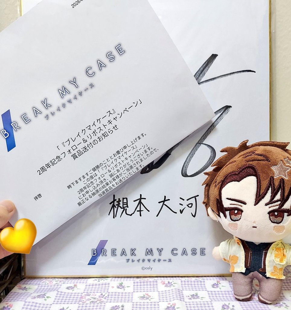 E9Rdl3's tweet photo. 実はご縁をいただきまして、初めてサイン色紙が当選しました✨👏😭✨届くまで本当に信じられなかったです…🥺すごく嬉しいまじで泣きそう。宝物がまたひとつ増えましたよ、ありがとうございます😭✨ https://t.co/dMwCzUEe0j