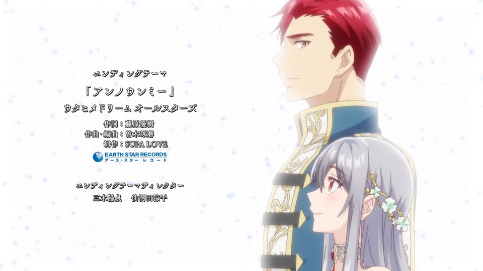 無自覚聖女は今日も無意識に力を垂れ流す 第5話 ツイート画像 1