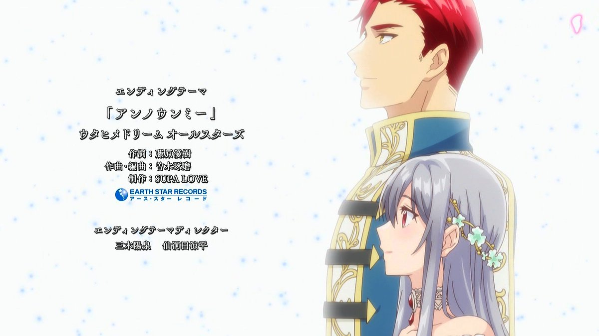 無自覚聖女は今日も無意識に力を垂れ流す 第5話 ツイート画像 1