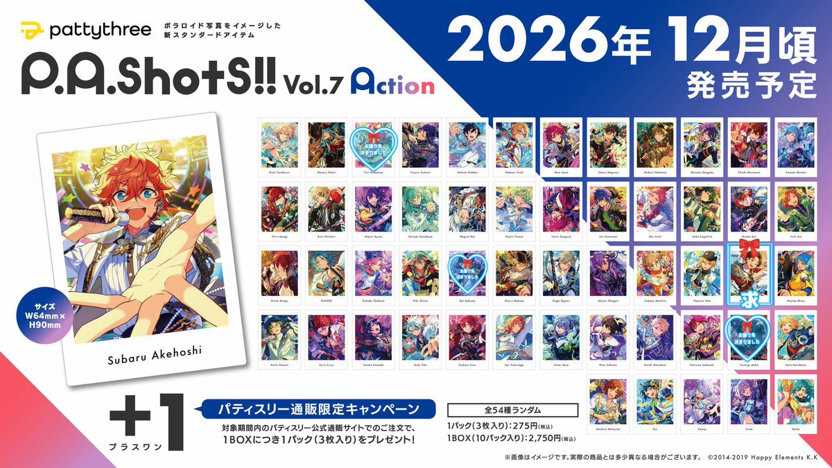 trhk__rain00's tweet photo. 【交換/譲渡】あんさんぶるスターズ あんスタ ぱしゃっつ Action vol.7 5BOX予約予定

譲▶︎画像参照
求▶︎天満光 or ¥90/枚+送料

◎キャラ毎纏めての譲渡のみ。
◎キャラによって抱き合わせをお願いする場合有。
◎交換はBOX数が近い方優先。
◎ゆうちょ、PayPay対応可。
◎返信にお時間頂きます。 https://t.co/WLDINFdydY