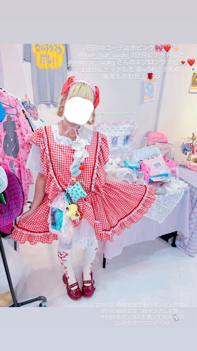 _furryfairy_'s tweet photo. 2日目のコーデは赤ピンクでした🎀❤️✨ https://t.co/6XOHPKCyKS