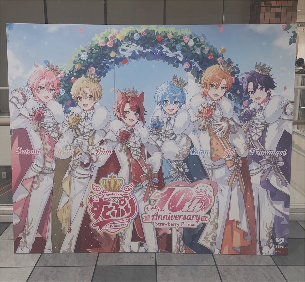 sa_9047's tweet photo. パネル見つけて思わず撮っちゃった🤭
東京ドームから4年も経ってるなんて
びっくりだなあ〜

 #すとぷり  #るぅとくん 
 #すとぷりすなーさんと繋がりたい https://t.co/1aYrCqRa49