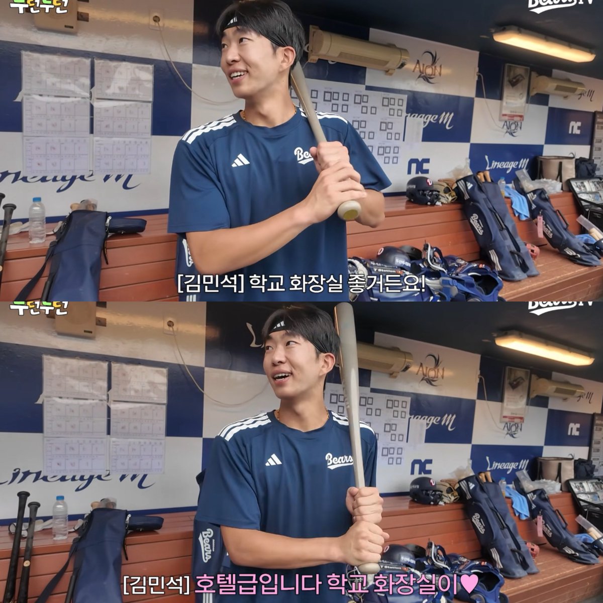 bearsrising31's tweet photo. 김민석 휘문고 화장실이 얼마나 좋길래 휘랄을 화장실까지 하나 궁금해서 찾아봤는데ㅋㅋㅋㅋ 저 사진 나오는데 진심 개좋음... 뭔 백화점 화장실 같아 https://t.co/B1J3mseQLJ