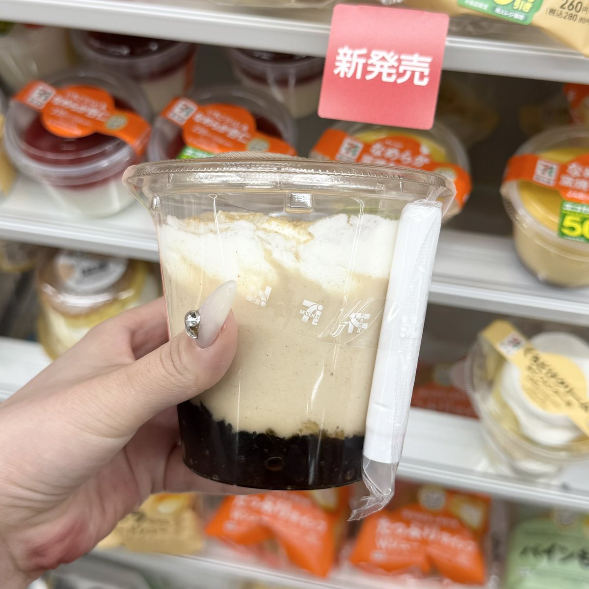mochi__cosme's tweet photo. 断言します。次にセブンから消えるのはこいつです。 https://t.co/XOKqaGGzCI