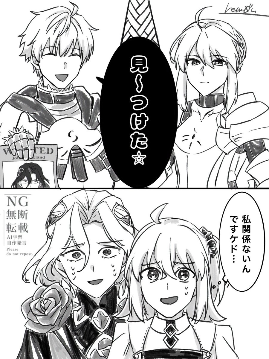 rem0n_t's tweet photo. 忘れてませんよ https://t.co/PgKFATjZKv