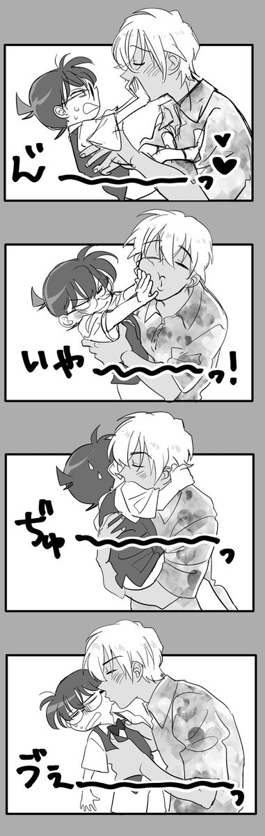 mabu0723_DC's tweet photo. お借りしました
安コ https://t.co/LulJVR14MF