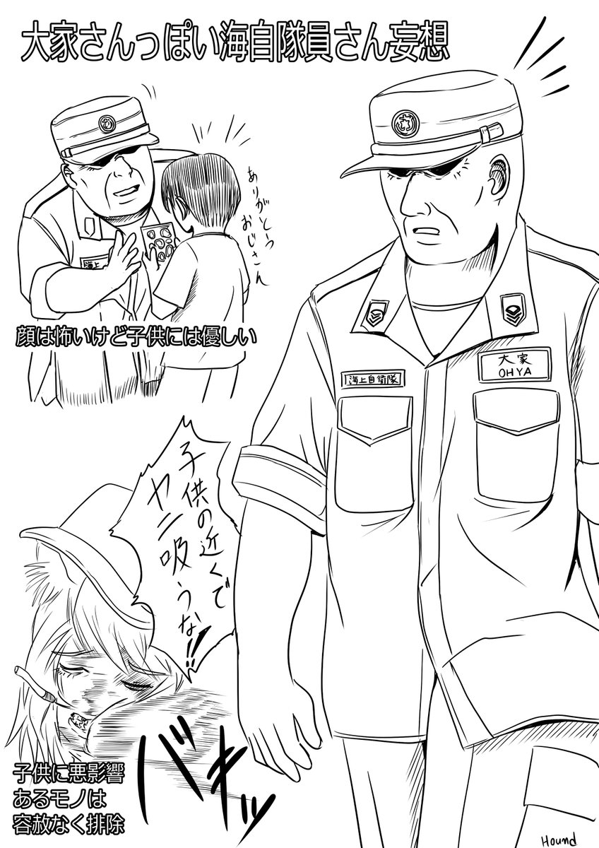 Hound_7's tweet photo. 時間無いのでモノクロらくがきだけど
海自の基地などでお見かけした大家さんっぽい海自の海曹さん。
なお行動は妄想（でも基地祭でシールやパンフとか配っていた） https://t.co/m3EydVbSQh