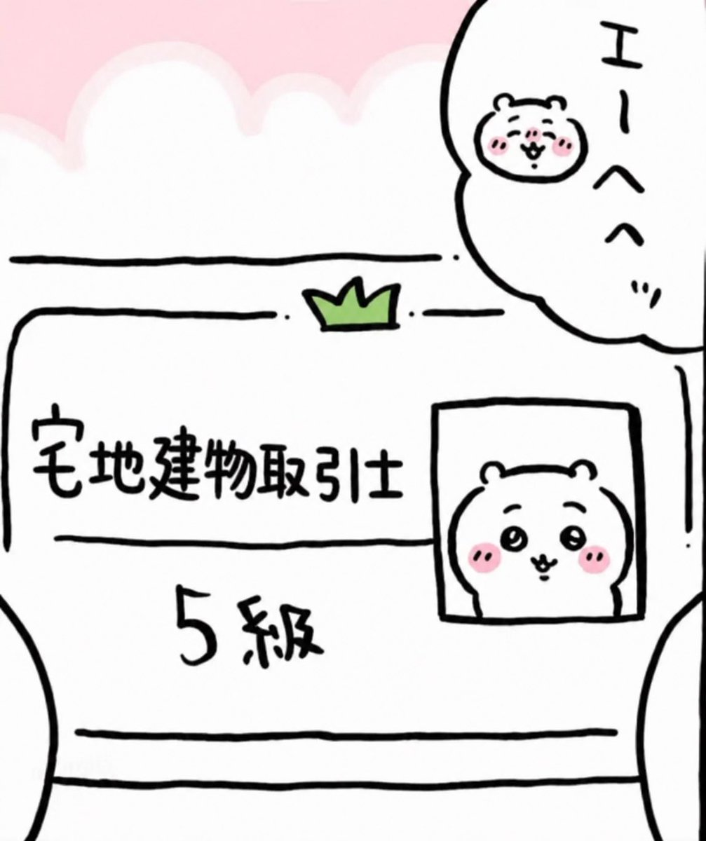 prunefe's tweet photo. https://t.co/B1r1CQOhZ3