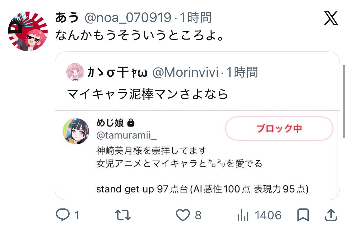 sqlhntyan's tweet photo. いいね稼ぎさせてもらってる宿主にまで邪険にされてんの草 https://t.co/cCuM9BPmXQ