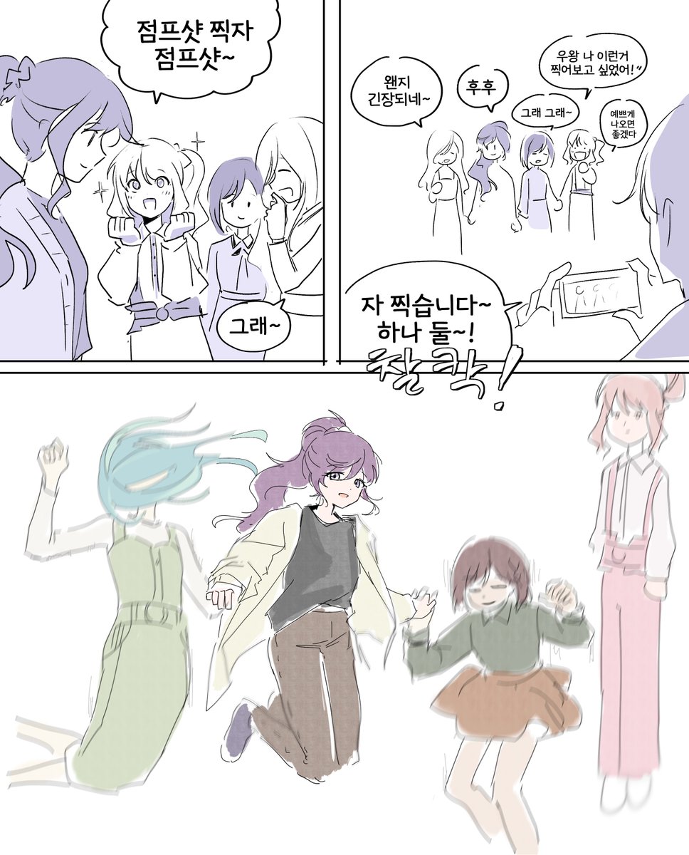 javverjay_0's tweet photo. #prsk_FA https://t.co/k1iSNxEHAF