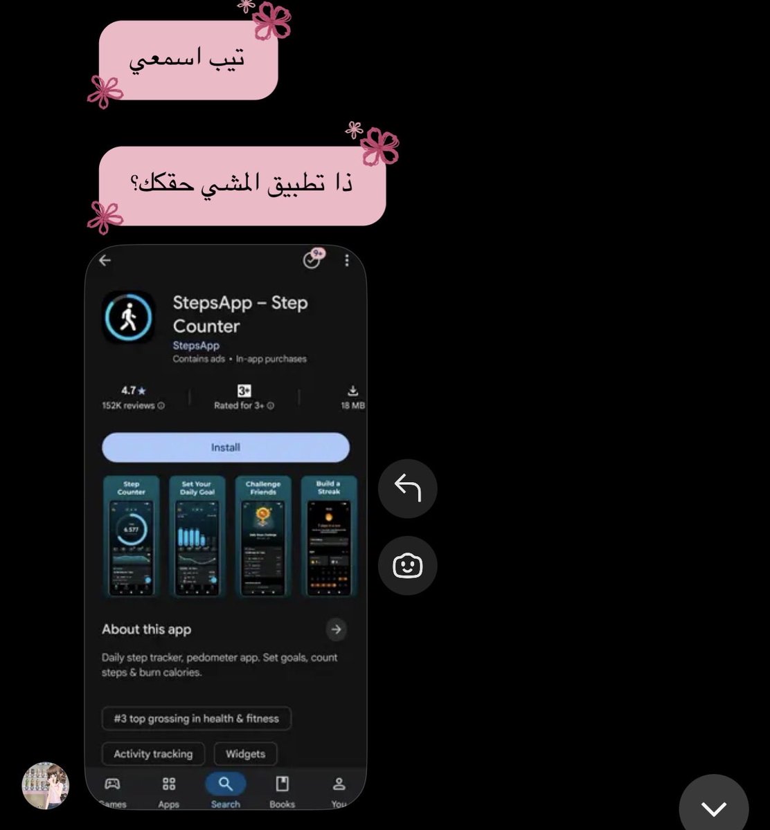 itzmeNo0ne's tweet photo. شكل اضطرابات الاكل وراثه عندنا ! خير صايره تدوخ من المجاعة اللي هي فيها و الحين تسالني عن تطبيق المشي حقي https://t.co/LPSHTJN5fe
