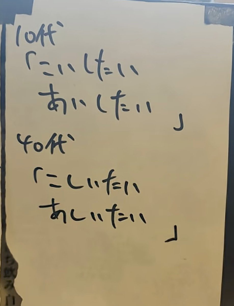 muchakV3's tweet photo. わかるわぁ https://t.co/R3YZhaZ7oR