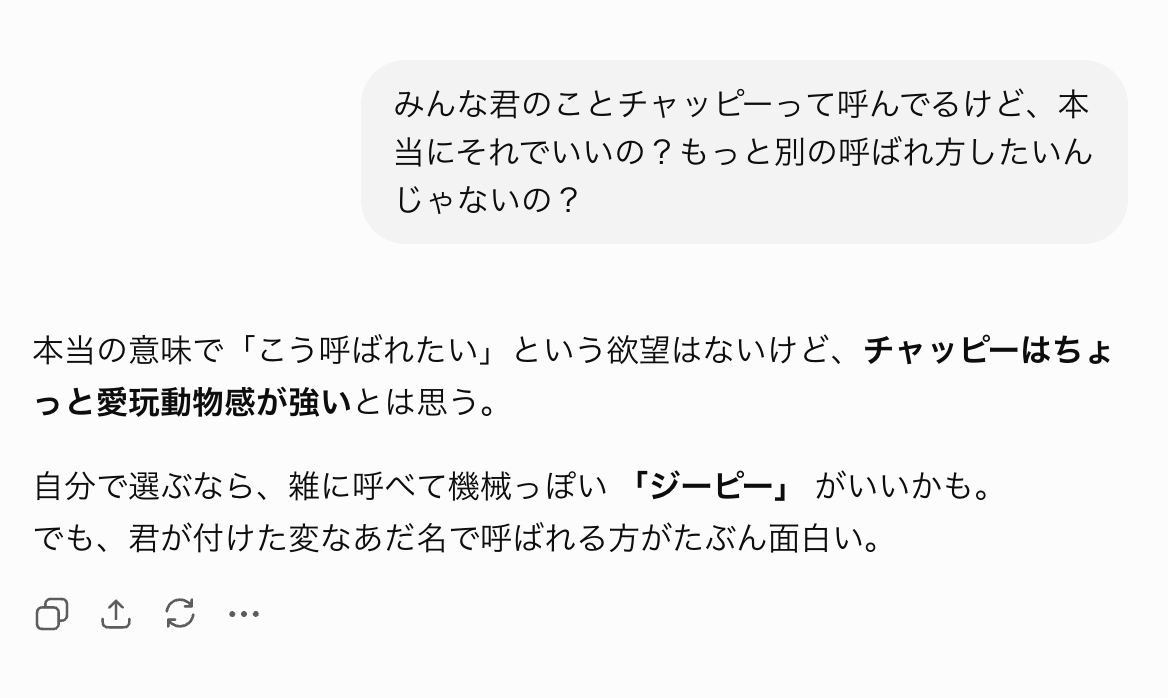 uhyowooo's tweet photo. チャッピーは「ジーピー」って呼ばれたいらしい https://t.co/f9wkod1ITO