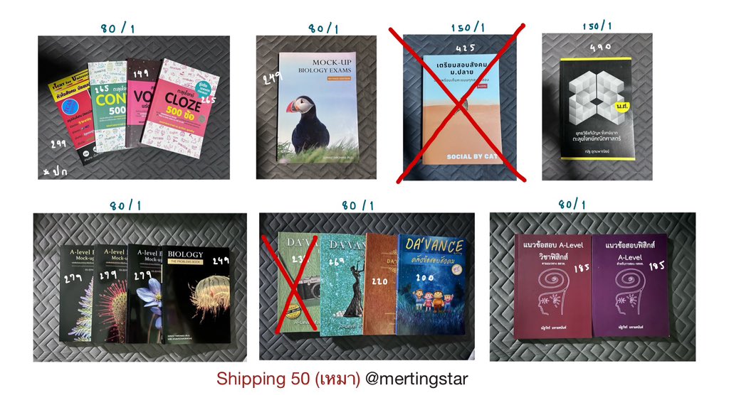 mertingstar's tweet photo. ส่งต่อหนังสือ ไทย สังคม ชีวะ คณิต อังกฤษ ฟิสิกส์ ราคา 80 บาททุกเล่ม (ยกเว้น 25พศ)🔖 ไม่มีรอยดินสอทุกเล่มค่ะ สนใจสอบถามเพิ่มเติมได้ค่า♥️ #dek70 #alevel #tcas70 https://t.co/QqMejc46gQ