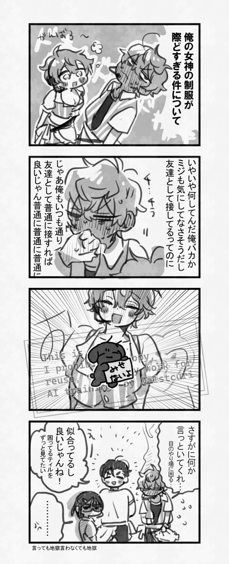 a1stcuri's tweet photo. はい… https://t.co/JPGBW3gfft
