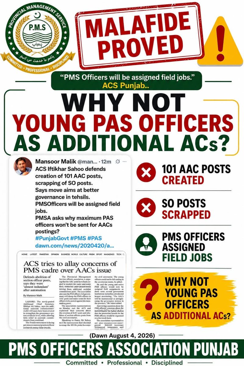 PMSFraternity's tweet photo. Why PAS is not willing to deliver public &amp; make lives of people easier as Additional Assistant Commissioners? Why they always choose those posts where they would not be compelled for work &amp; they have many work horses? Earlier they only work himself as AC but now they want AACs 🙃 https://t.co/0W99gXiy9j