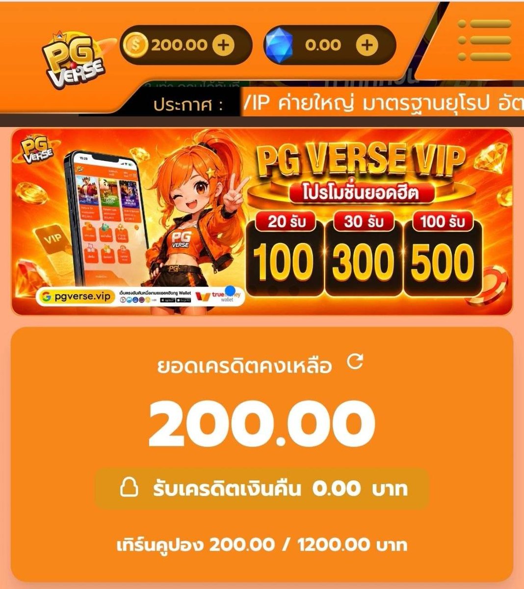 gujokerV1's tweet photo. 🔥เเจกเครดิตฟรี 200
❤️สมาชิกเก่า-ใหม่ รับได้เลย

( 1ยูส 1สิทธิ์  ทำตามกฎได้ถอนทุกคน)
❗️ตรวจเจอหลายยูส งดถอน❗️

รีทวิต♻️ กดใจ❤️ เม้น เเจกจริง

😎โค้ด : 200XPPF0U6S2ETKLTW3

😎ทางเข้า1 : https://t.co/S6jAiMJFAU

🤑ทาง���ข้า2 : https://t.co/7uAiDRERDu

#pgverse #เครดิตฟรีไม่ต้องฝากไม่ต้องแชร์
